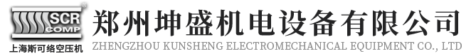 河南空壓機